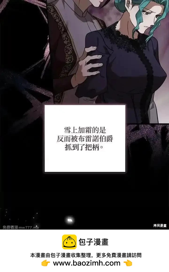 第173话58