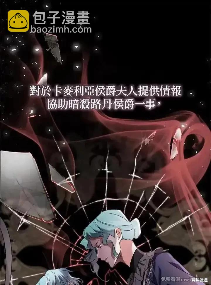 第173话59