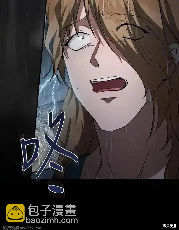第173话6