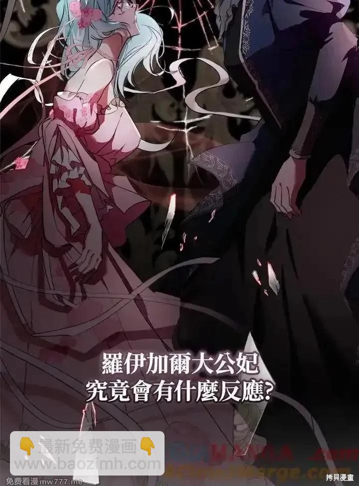 第173话60