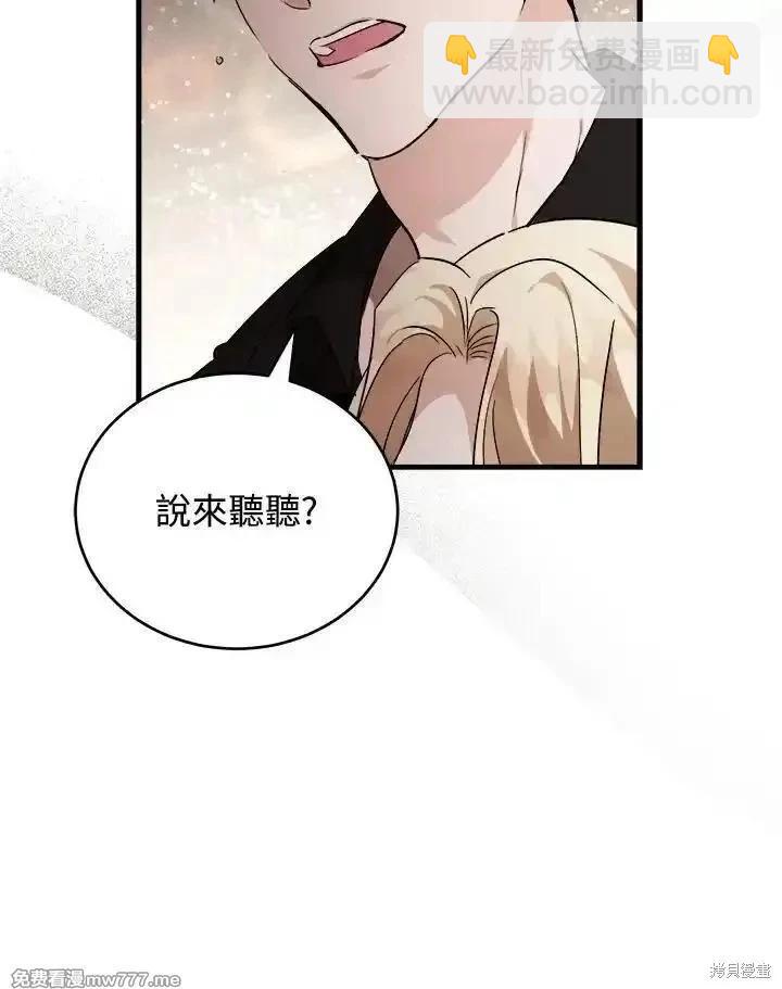 第173话66