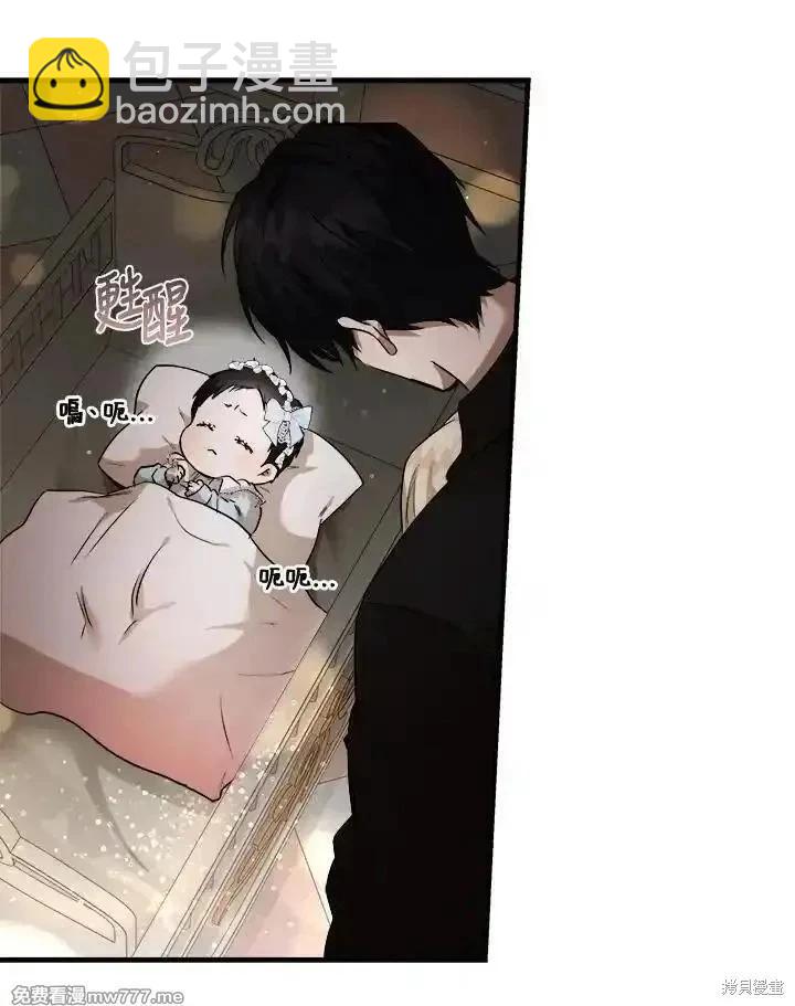 第173话67