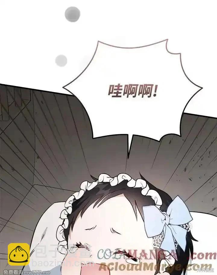 第173话68