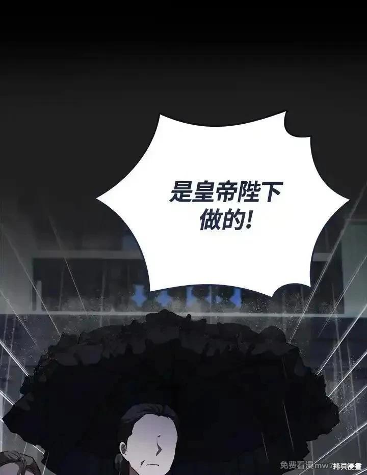 第173话7