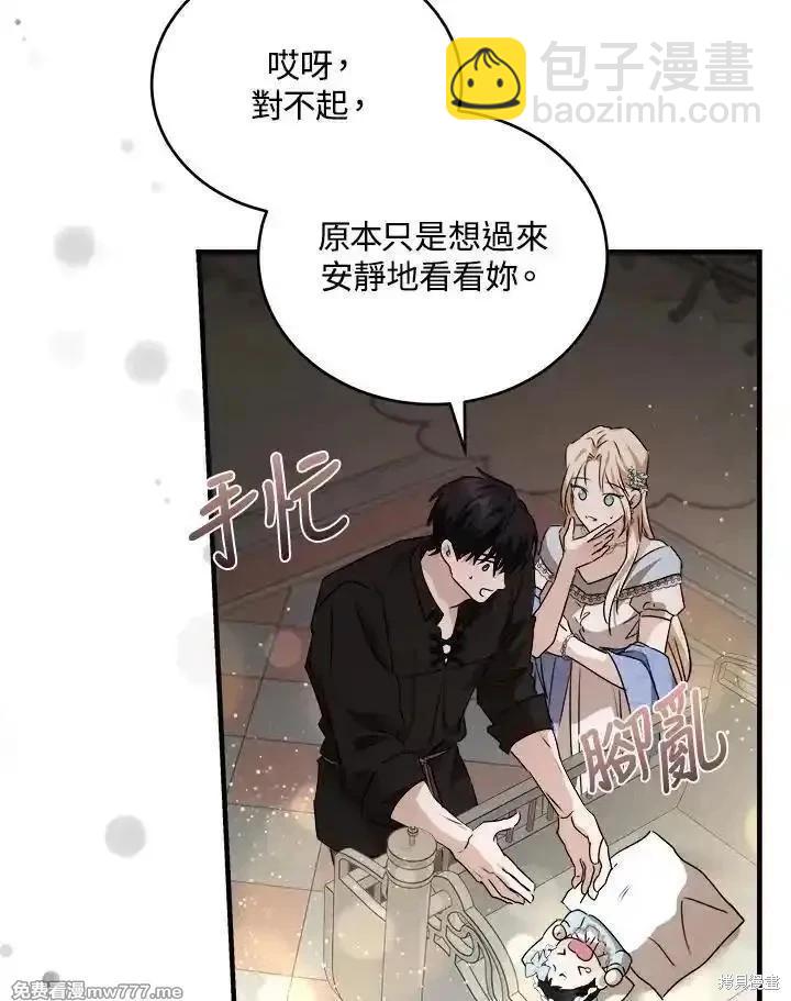 第173话70