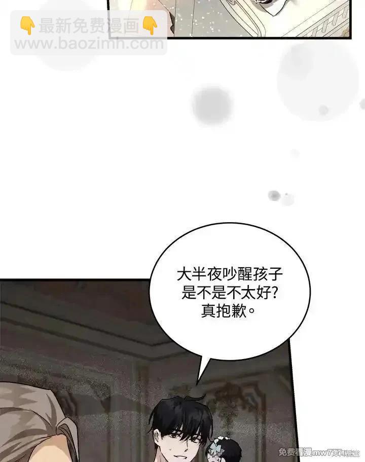 第173话71