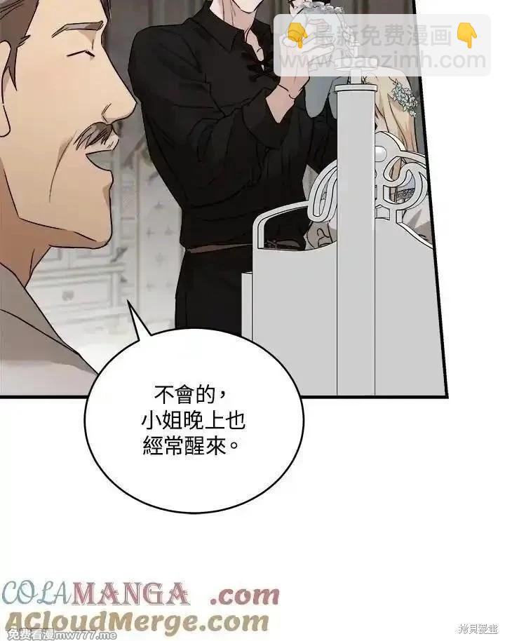 第173话72