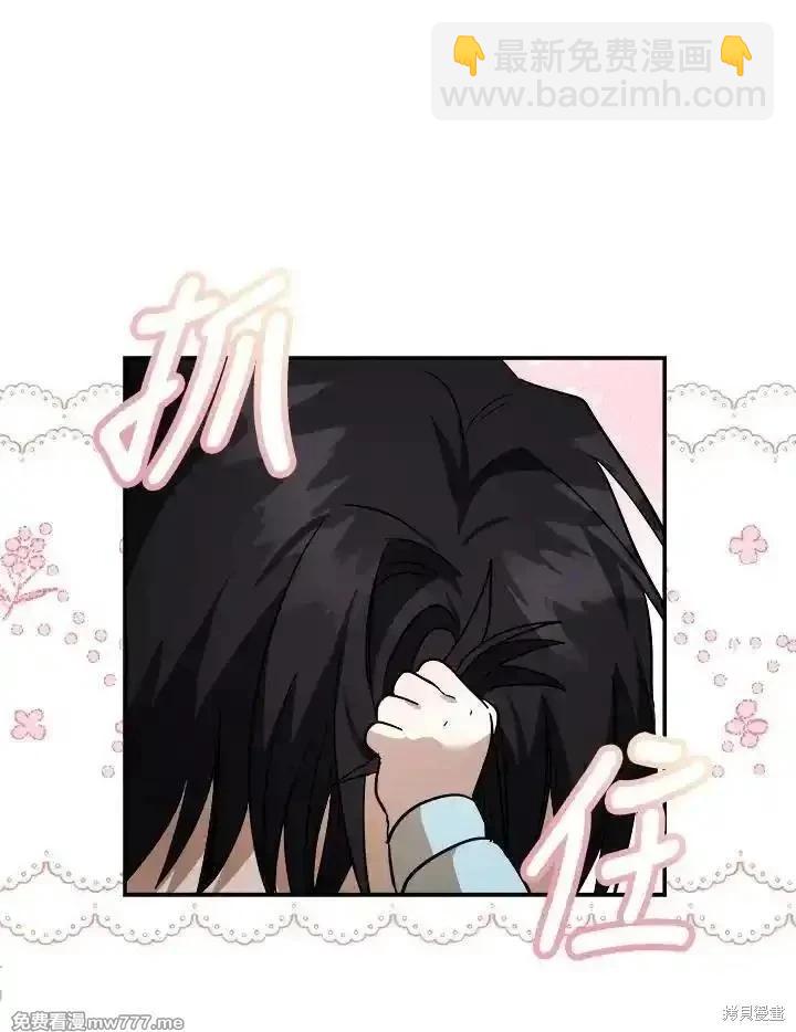 第173话73