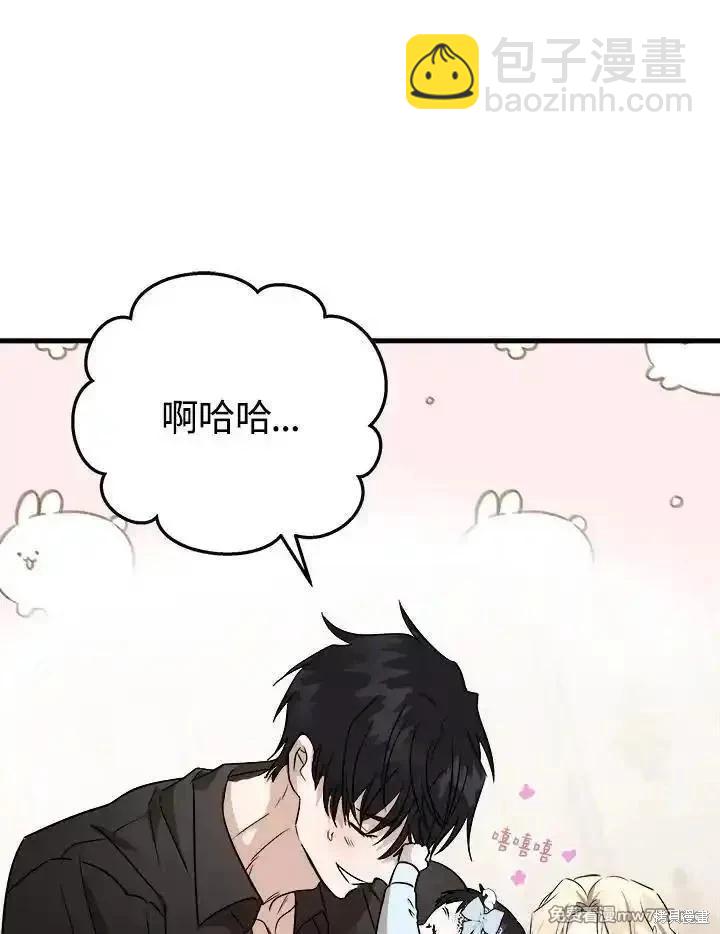 第173话74