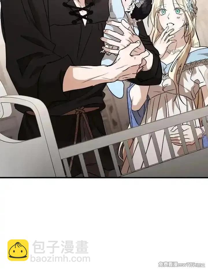 第173话75