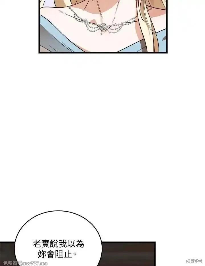 第173话77
