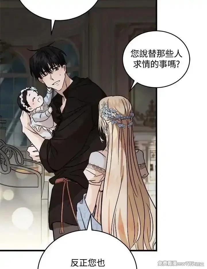 第173话78
