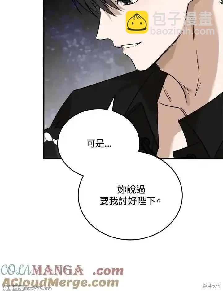 第173话80