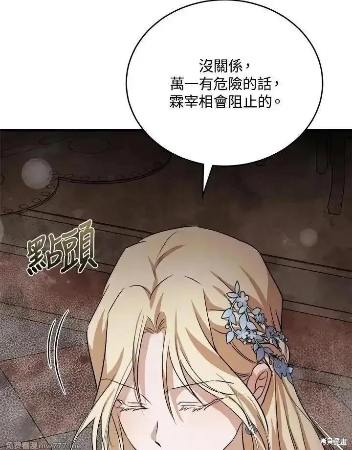 第173话83