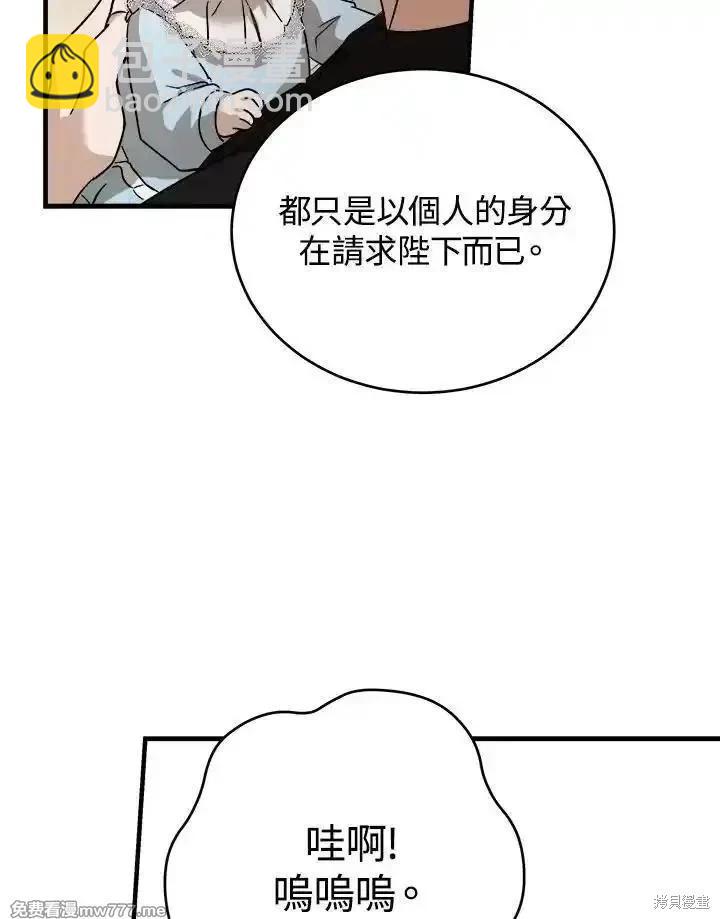 第173话86