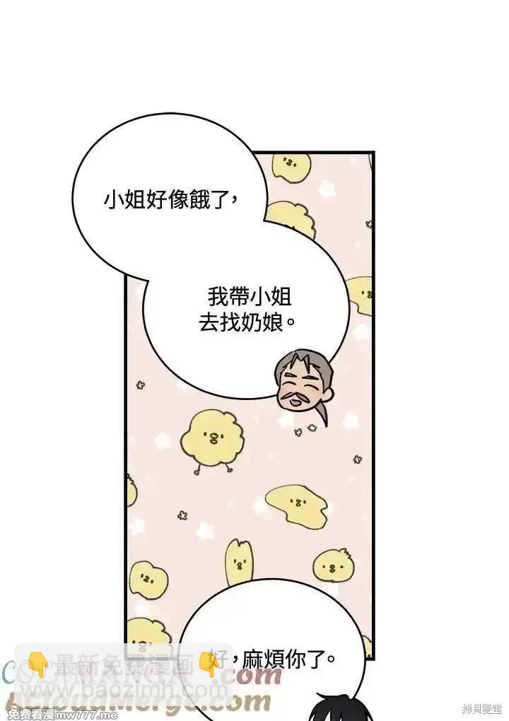 第173话88
