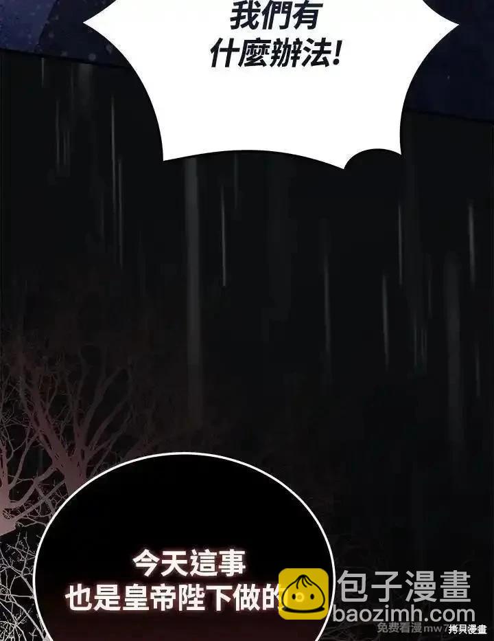 第173话9