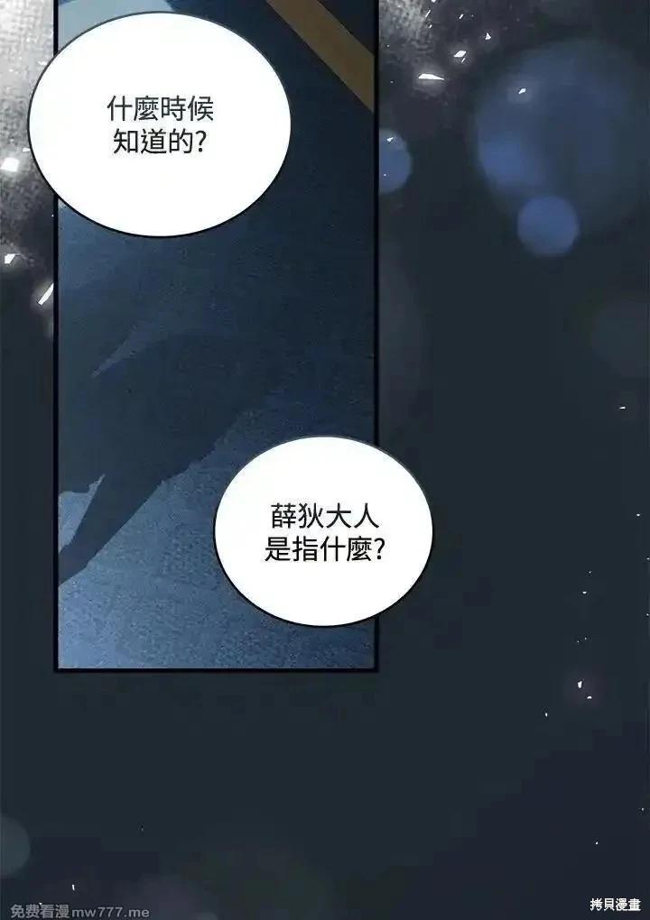 第173话91