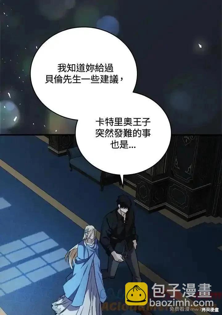 第173话92