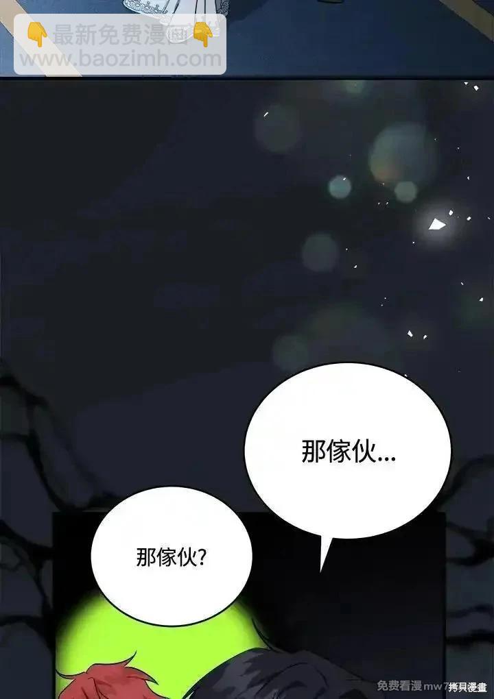 第173话93