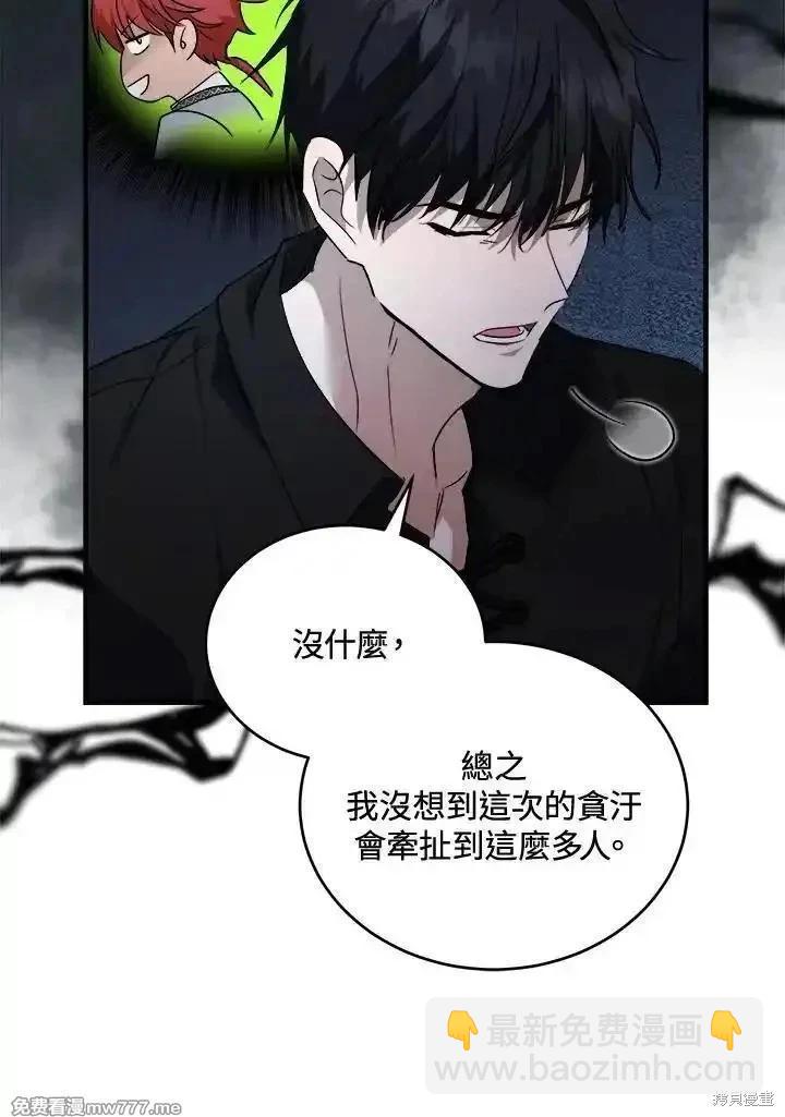 第173话94