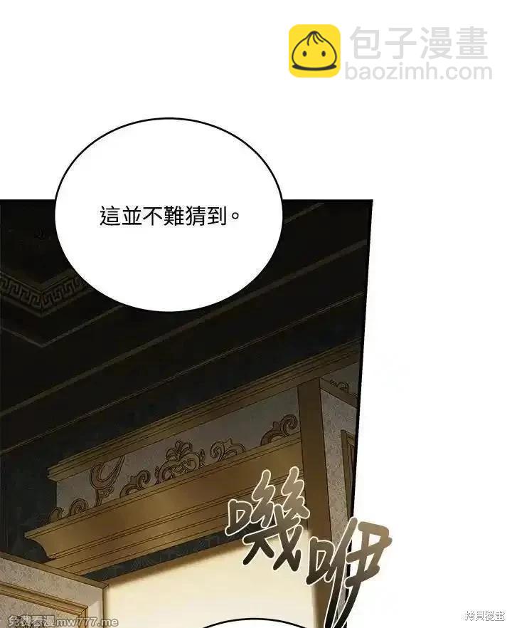 第173话95