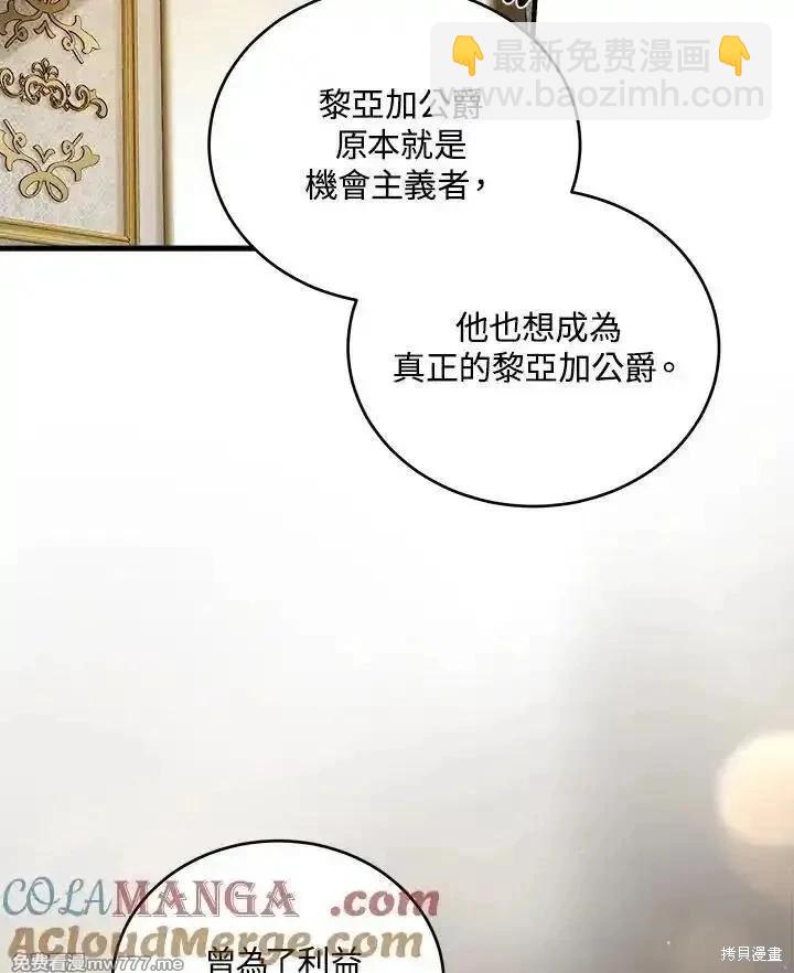 第173话96