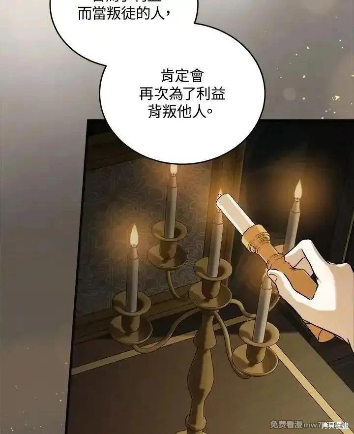第173话97