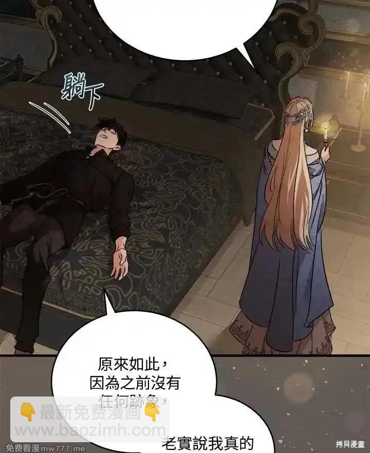 第173话99