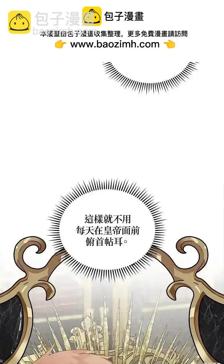 第177话10
