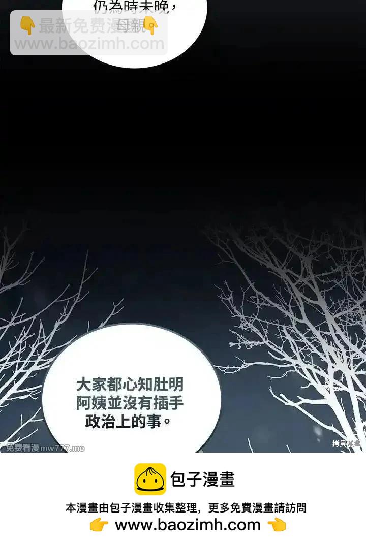 第177话103