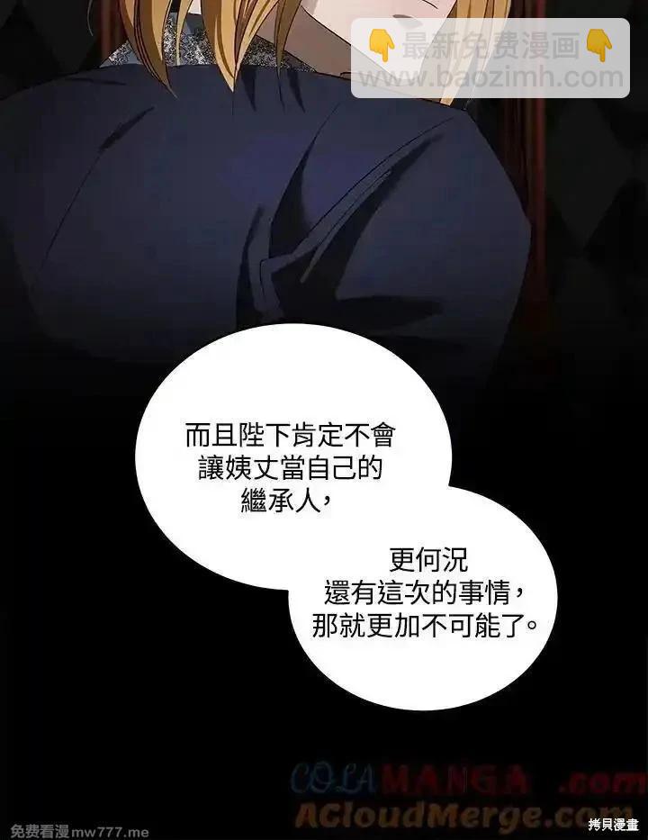 第177话104