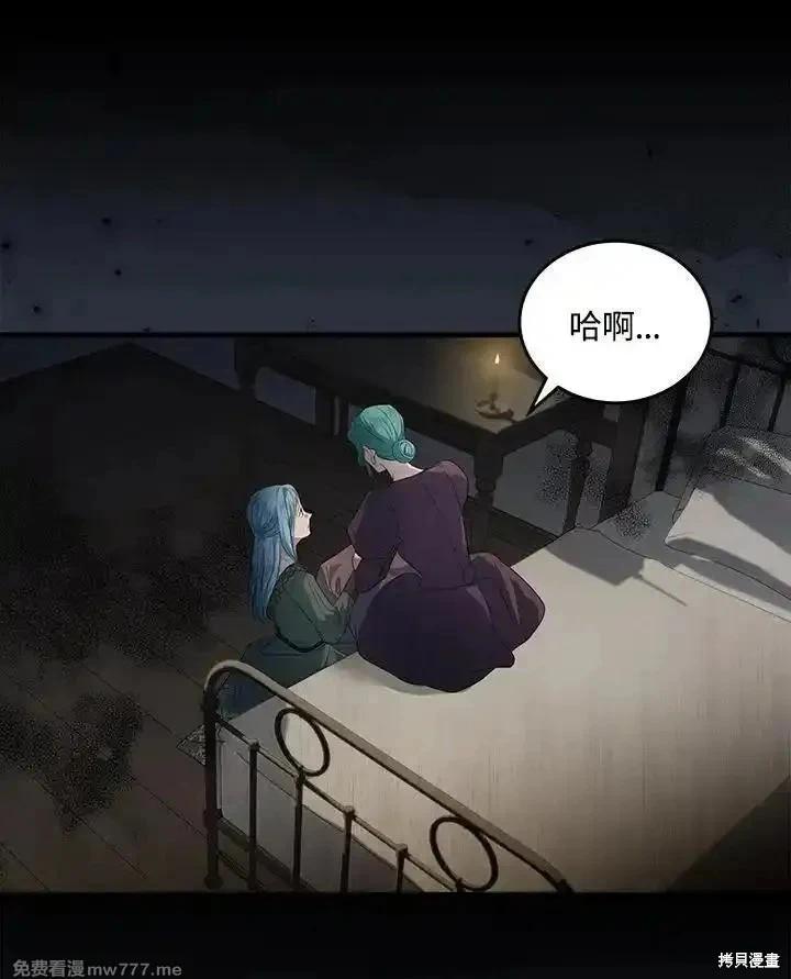 第177话105