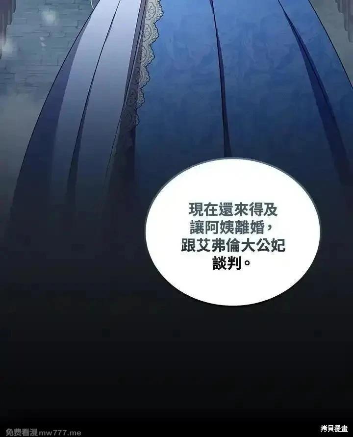 第177话109