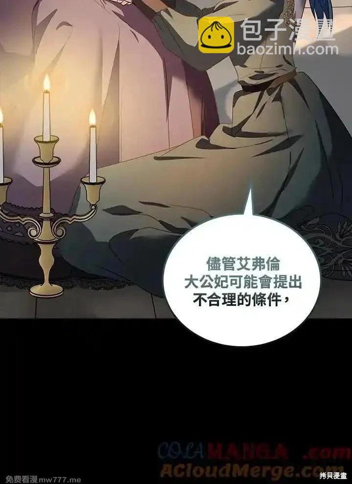 第177话112