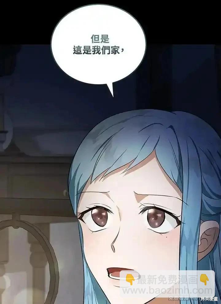 第177话113