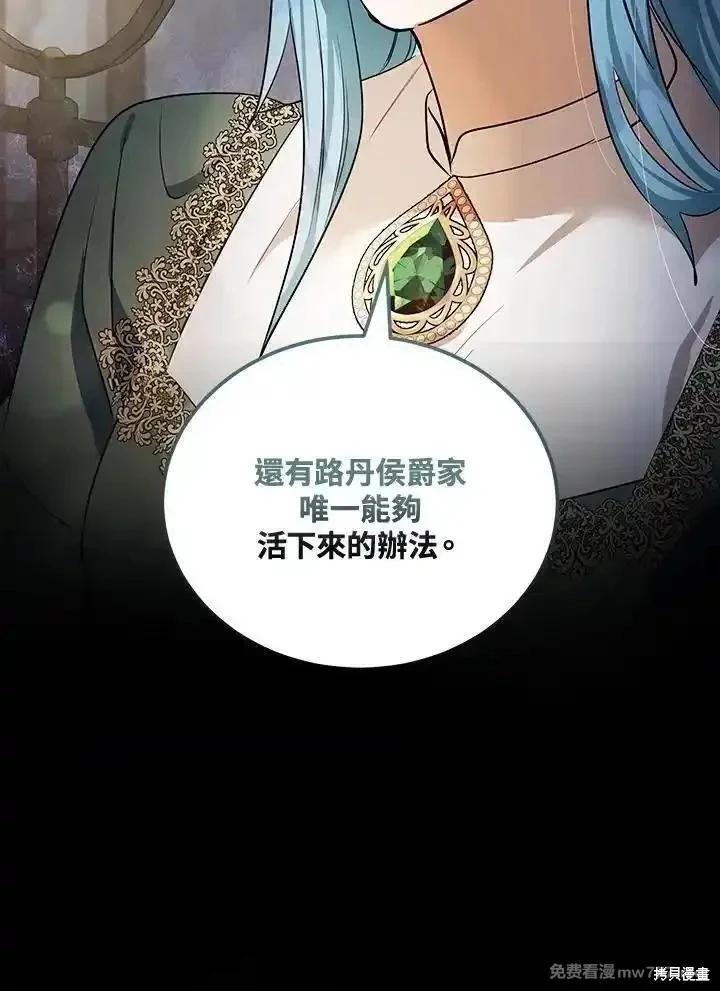 第177话114