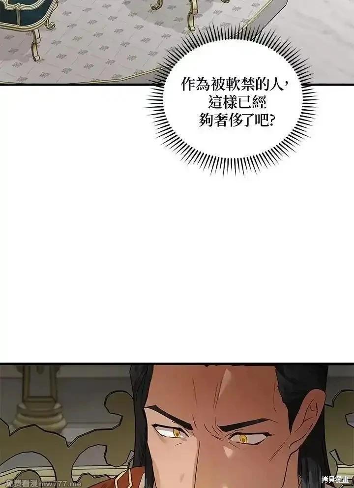 第177话14