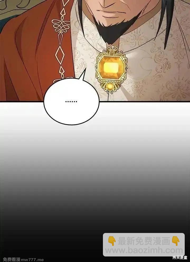 第177话15