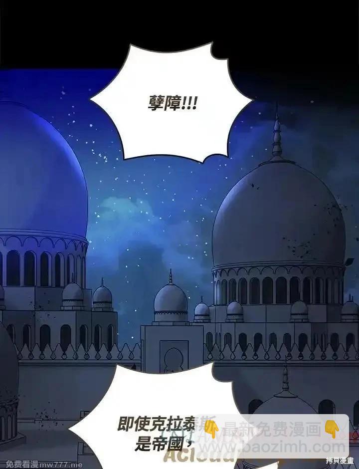 第177话16