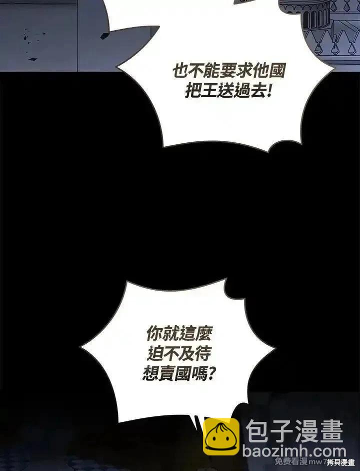 第177话17