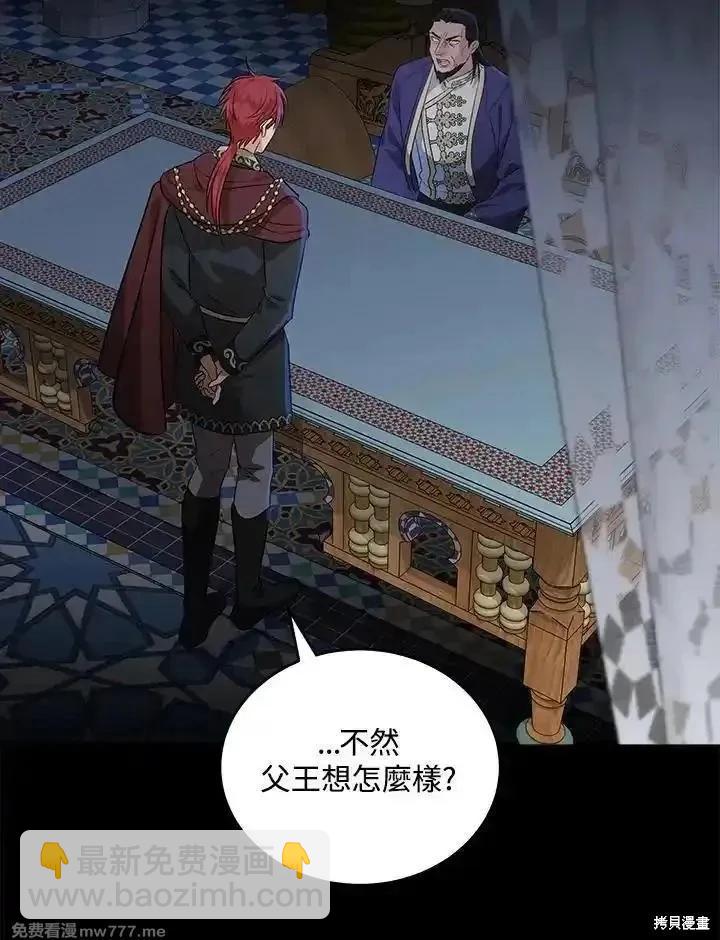 第177话18