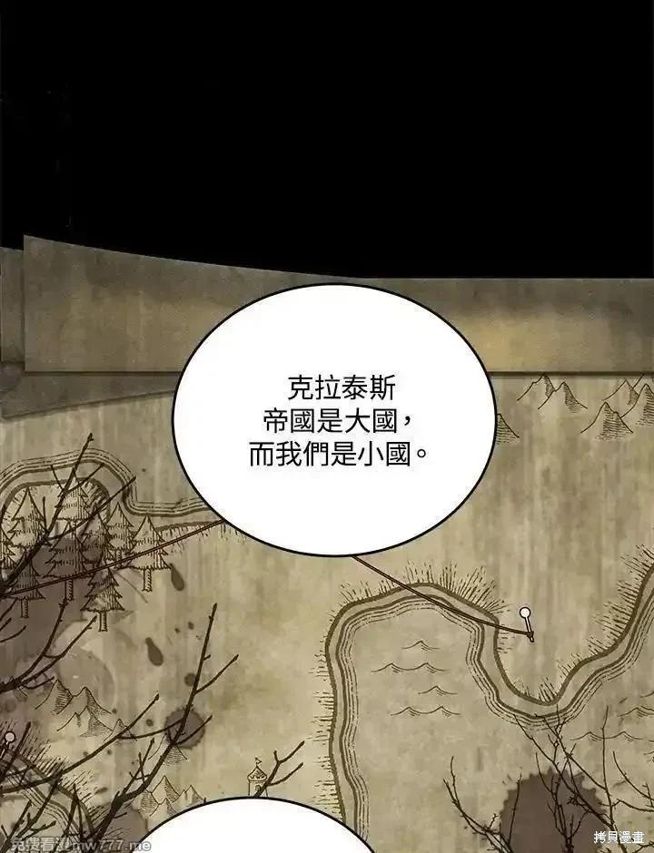 第177话19