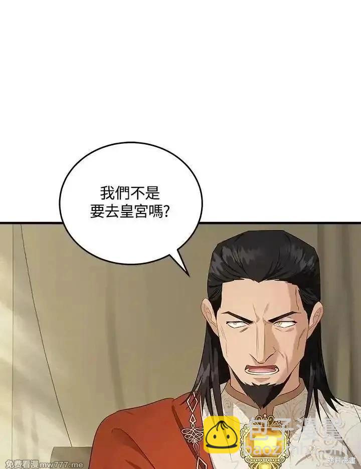 第177话2