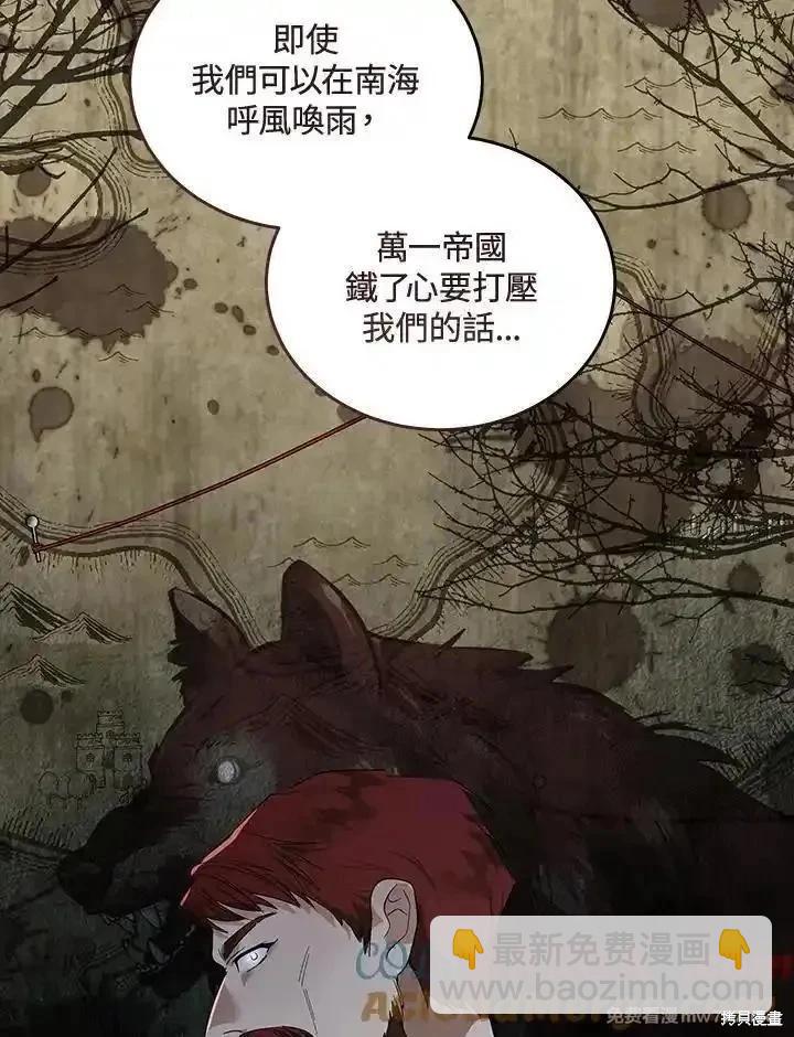第177话20