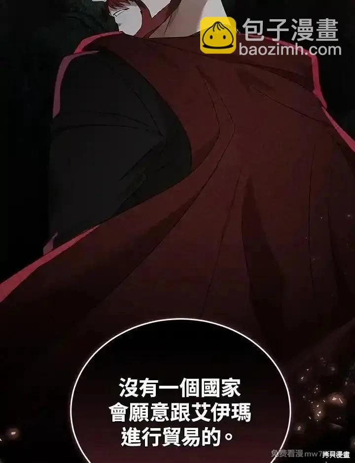 第177话21