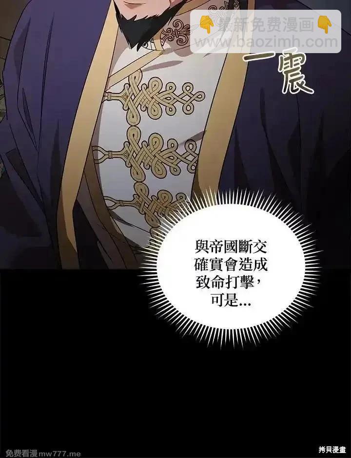 第177话23