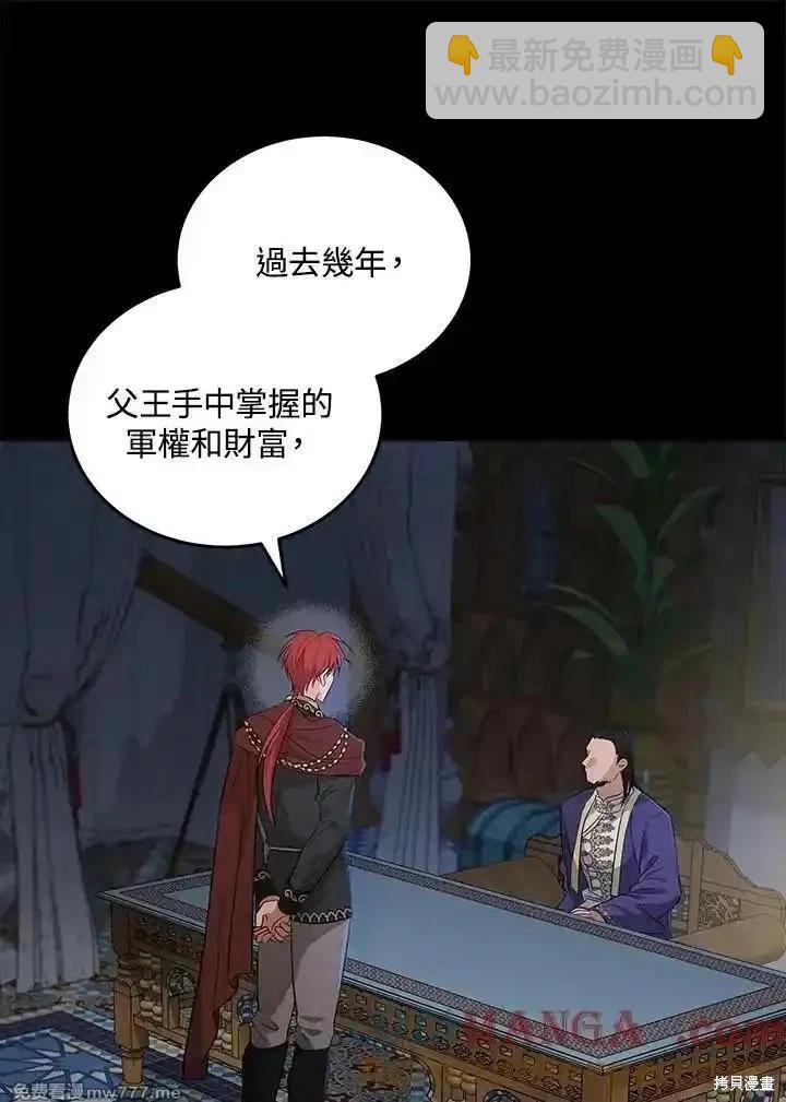 第177话24
