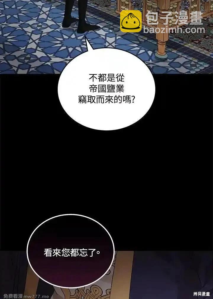 第177话25