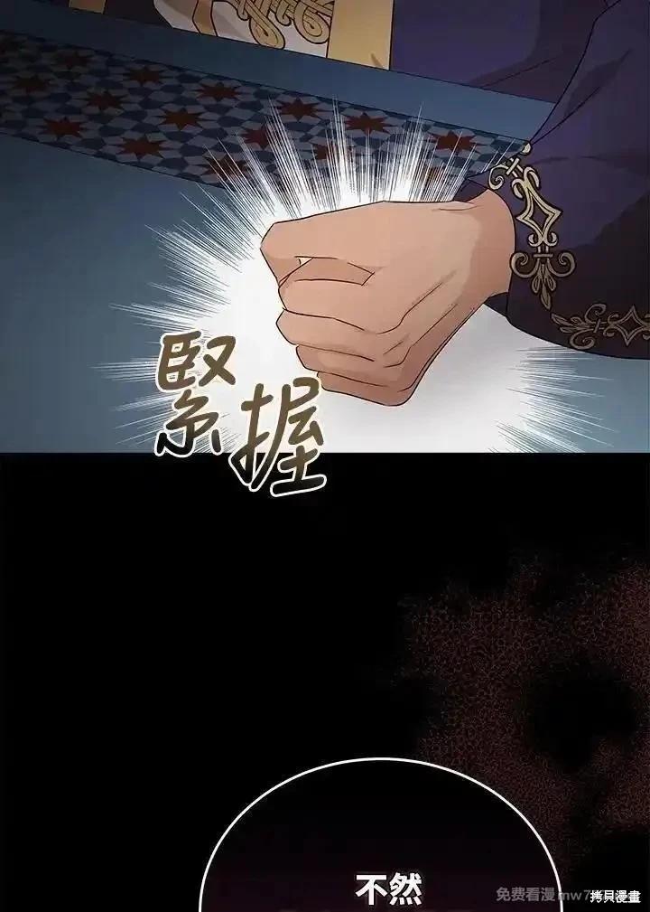 第177话26